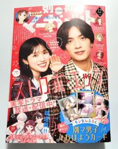 別マBABY 2026年最新】別マBABYの人気アイテム - メルカリ