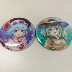 東方Project 缶バッジセット レミリア・スカーレット 古明地こいし
