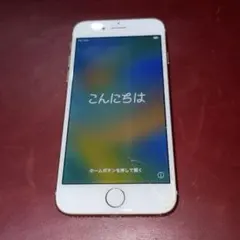 2026年最新】iphone8 ジャンクの人気アイテム - メルカリ