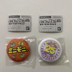 ミニモニ。 あそーとコレクション　缶バッジデザインB デザインC