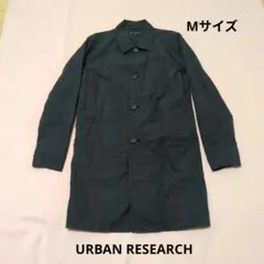 URBAN RESEARCH ステンカラーコート M ネイビー