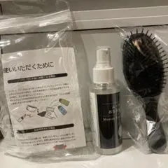 ムートン専用お手入れセット