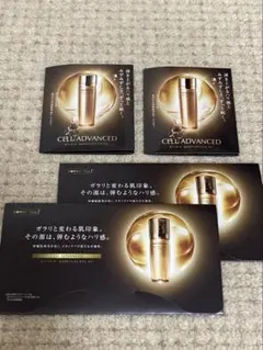 2026年最新】カバーマークセルアドバンストトライアルセットの人気