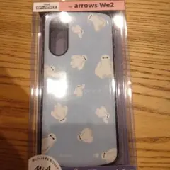 ARROWS　we2用スマホケース