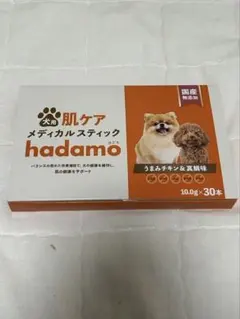 2026年最新】hadamoの人気アイテム - メルカリ