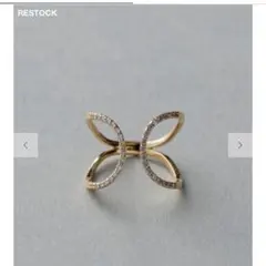 2026年最新】ete リング パーティクルの人気アイテム - メルカリ