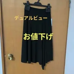 ✿DUAL VIEW✿黒フレアロングスカートのサムネイル