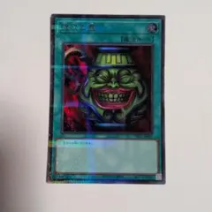 強欲な壺 レリーフ GENESYS PACK 2026 Vol.1 遊戯王 - メルカリ