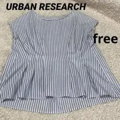 アーバンリサーチ ストライプトップス フレンチスリーブス カジュアル シンプル