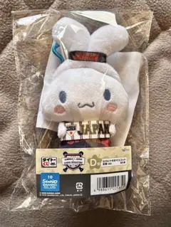 シナモロール　侍ジャパン ぬいぐるみ タイトーくじ