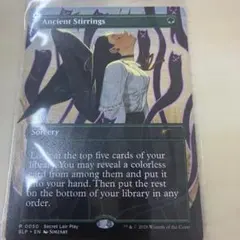 古きものの活性 Ancient Stirrings プロモ 英語 Foil e - メルカリ
