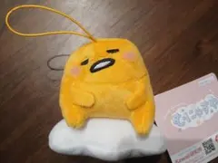 ぐでたま ぬいぐるみストラップ