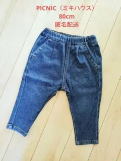 PICNIC デニムパンツ 80cm【匿名配送】