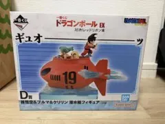 む*H様 一番くじ ドラゴンボール EX 潜水艦フィギュア - メルカリ