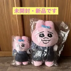 鈍行機関車 おぱんちゅうさぎ ぬいぐるみ マスコット 2点セット 新品