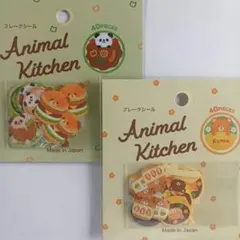 アニマルキッチン フレークシール　2種セット　キャンドゥ　クマ　パンダ　かわいい