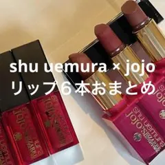 shu uemura JOJO'S BIZARRE ADVENTURE - メルカリ