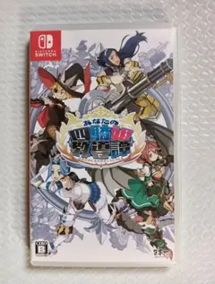【switch】あなたの四騎姫教導譚のサムネイル
