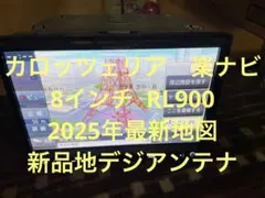 2026年最新】カロッェリア8インチナビの人気アイテム - メルカリ