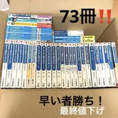 ライトノベル まとめ売り 73冊 ファミ通文庫 ガガガ文庫 電撃文庫