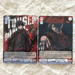 2点★レア　R 桃源暗鬼 淀川真澄 ヴァイスシュヴァルツブラウ 隊長