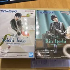 ブルーロック 糸師凛 潔世一 sweets flavor フィギュア