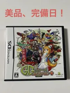 G.G シリーズコレクション＋　プラス　ニンテンドーDS