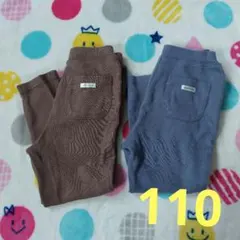 110 フタフタ　サルエルパンツ　まとめ売り　futafuta　バースデー