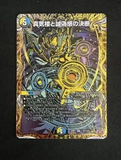 2026年最新】パーフェクトペテンシーの人気アイテム - メルカリ