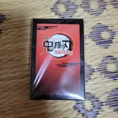 2025年最新】鬼滅の刃 トランプの人気アイテム - メルカリ