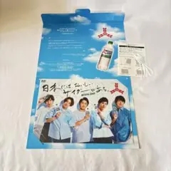 嵐 三ツ矢サイダー クリアファイル 懸賞 当選品 非売品 嵐 三ツ矢サイダー クリアファイル 懸賞 当選品 非売品｜Yahoo