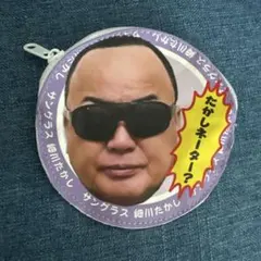 Item thumbnail for item 1a6ebe77-bb5a-460a-96d4-5ecc32c9ff1a