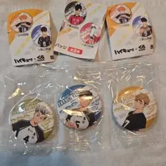 くら寿司ハイキュー　ビッくらポン缶バッジ 木兎光太郎　赤葦京治 宮侑 3点セット