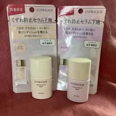 ESPRIQUE ラスティング セラム ベース 01 02 ミニボトル　ふたつのサムネイル