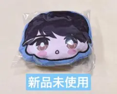 【美品】M!LK 塩﨑太智 おかおポーチ