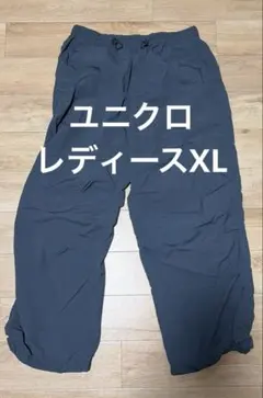ユニクロ　パラシュートパンツ
