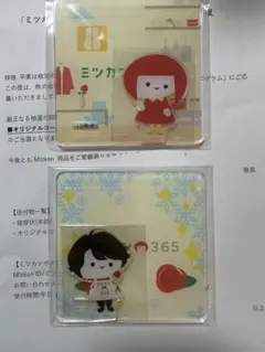 【新品未使用】ミツカン 宮舘涼太 ミツカオリジナルコースター 2枚セット 新品未使用】ミツカン 宮舘涼太 ミツカオリジナルコースター 2枚