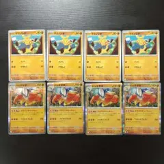 ポケモンカード マクノシタ ハリテヤマ 進化ライン　どすこいキャッチャー