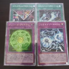 ライディングデュエルアクセラレーション　エヴォリューションレザルトバースト