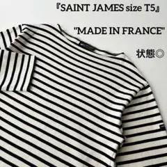 美品 フランス製 T5 セントジェームス ウェッソン ボーダー バスクシャツ L