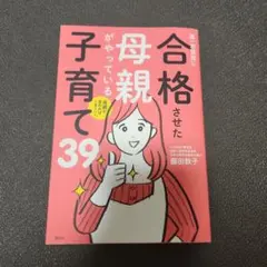 Item thumbnail for item c64a3dcd-7d5b-4c96-9d48-ed4cb4050d13