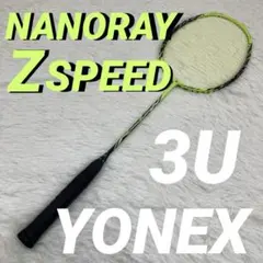 2026年最新】nanoray z speedの人気アイテム - メルカリ
