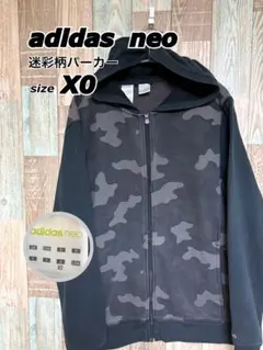 【運動する時】adidas neo 迷彩柄パーカー サイズXO