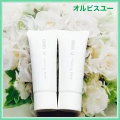 オルビス ユー　フォーミングウォッシュ(洗顔料)2本×14g 新品未使用