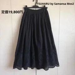 ロングスカート　定価19,800円　カットワーク刺繍　スカラップ　フレアスカートのサムネイル