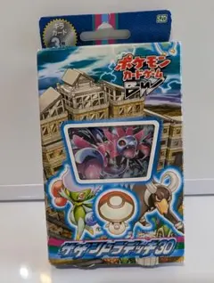 未開封　新品　ポケモンカードゲームBW サザンドラデッキ30 ヨドバシ.com - ポケモン Pokemon ポケモンカードゲームBW