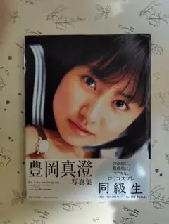 2025年最新】写真集 サインの人気アイテム - メルカリ