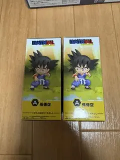 ドラゴンボール ワールドコレクタブルフィギュア-少年期編1-孫悟空