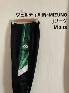 mizuno ヴェルディ川崎 トラック ジャージ パンツ XO Jリーグ 支給 mizuno ヴェルディ川崎 トラック ジャージ パンツ XO Jリーグ