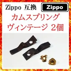 キューピー様 リクエスト 2点 まとめ商品